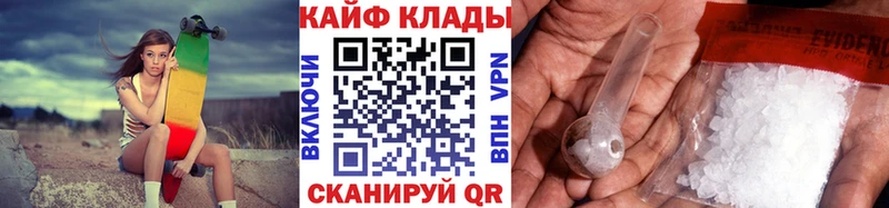 Купить наркотик Балашов Марихуана  Мефедрон  Кокаин  ГАШИШ 