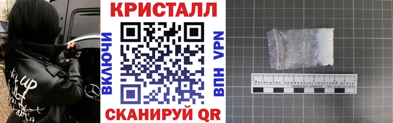 hydra зеркало  Балашов  Амфетамин 97%  купить наркотик 