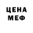 Кодеиновый сироп Lean Purple Drank Berserk Motou