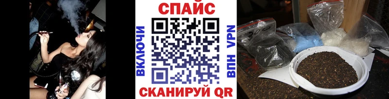 БУТИРАТ бутик Балашов