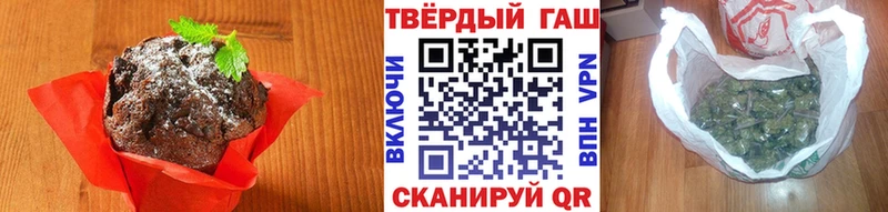 Печенье с ТГК конопля  купить наркотики сайты  Балашов 