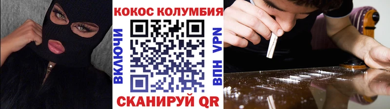 Кокаин Боливия  Балашов 