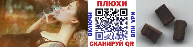 ГАШ ice o lator  Балашов 