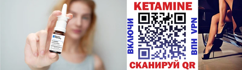 где можно купить   Балашов  Кетамин VHQ 