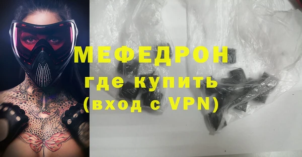 мескалин Алексеевка