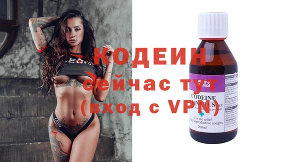 мескалин Алексеевка
