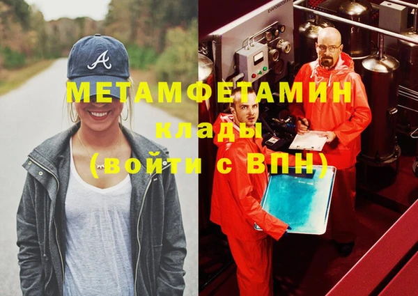 мескалин Аксай