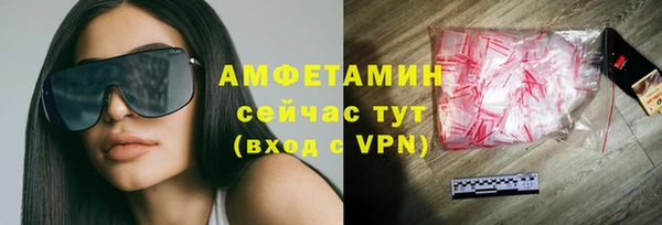 синтетический гашиш Алзамай