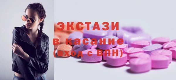 синтетический гашиш Алзамай