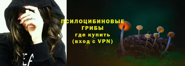 мескалин Алексеевка
