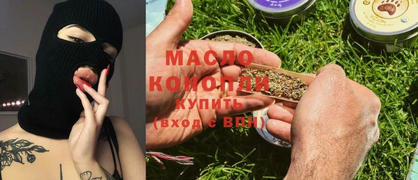 мескалин Алексеевка