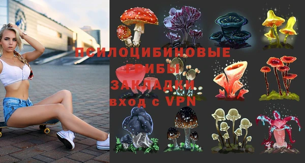 синтетический гашиш Алзамай