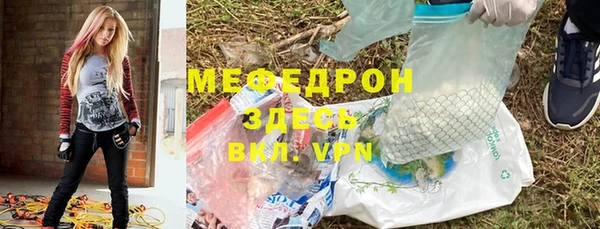 мескалин Алексеевка