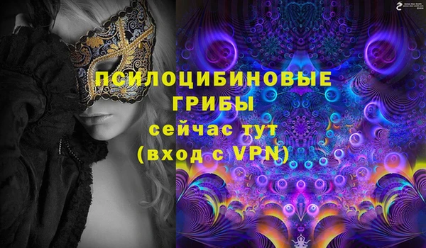 синтетический гашиш Алзамай