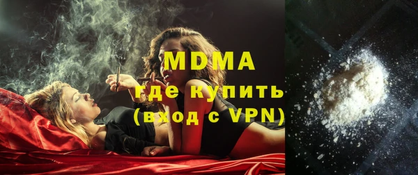 синтетический гашиш Алзамай