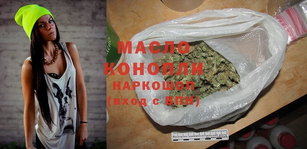 мескалин Алексеевка