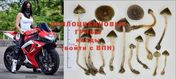 синтетический гашиш Алзамай