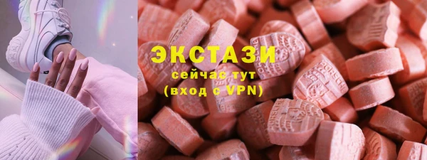 синтетический гашиш Алзамай