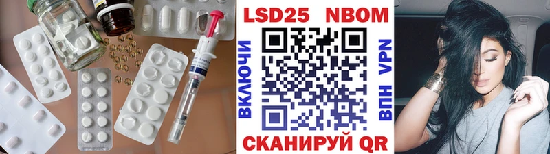 ЛСД экстази кислота  наркотики  Балашов 