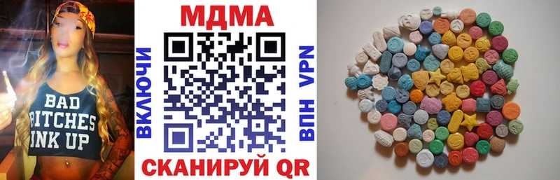 MDMA Molly  Балашов 