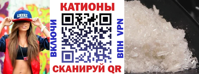 Мефедрон мука  Балашов 